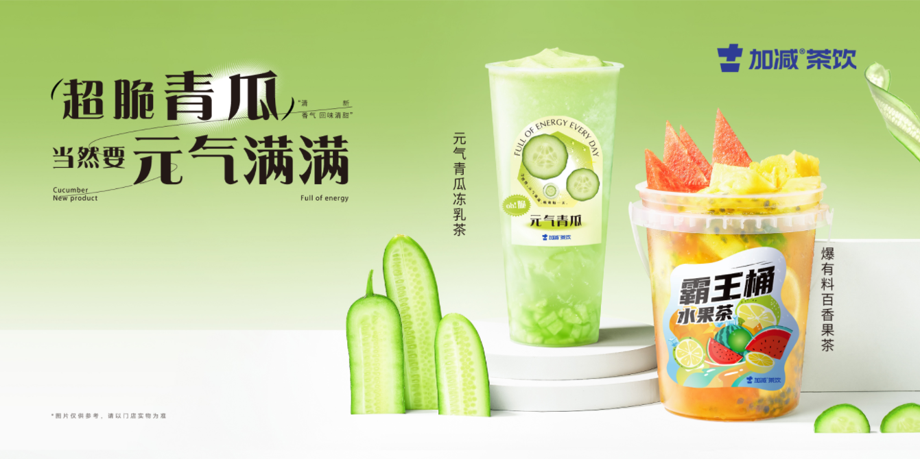 mansion88明升茶饮：一个连锁加盟品牌，就应该对得起加盟商的信任