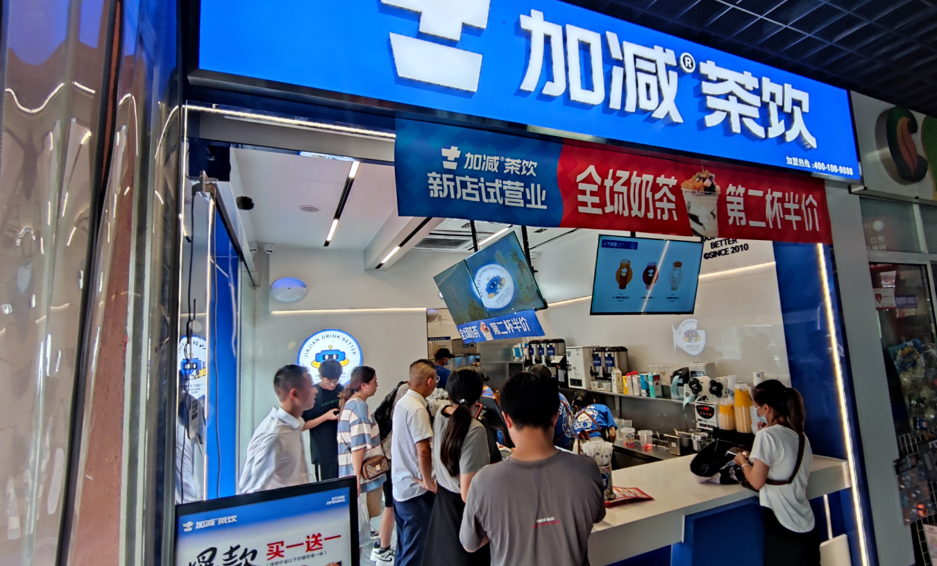 mansion88明升茶饮官方加盟