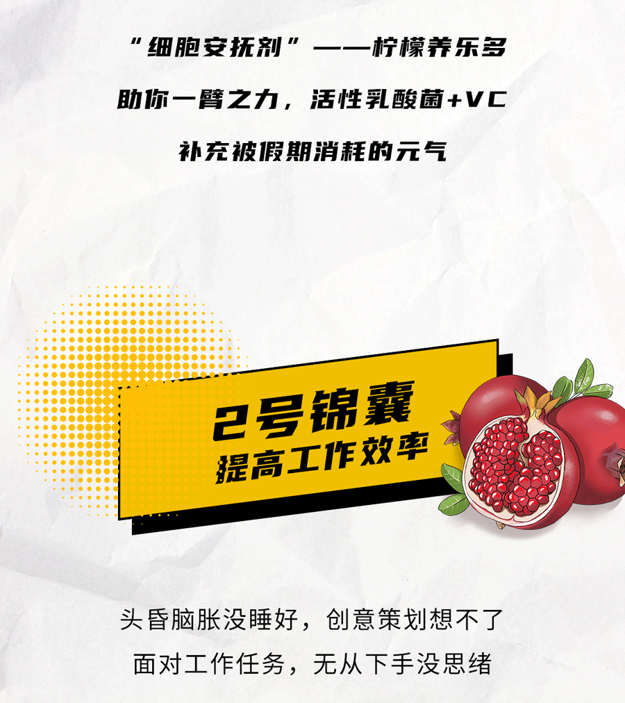 mansion88明升茶饮国庆节后推文